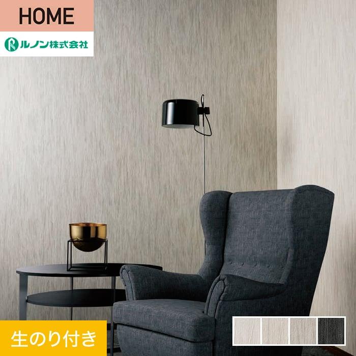 壁紙 クロス のり付き壁紙 ルノン Home 23 空気を洗う壁紙 クラフト ライン 不燃 瑞音 Mizuoto Rh 75 Rh 7586 Diyshop Resta Paypayモール店 通販 Paypayモール