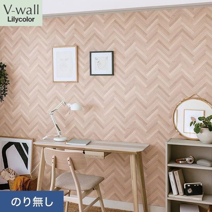 壁紙 クロス のり無し壁紙 リリカラ V Wall Lv 3214 Lv 3214 N Knvw0385 Diyshop Resta Yahoo 店 通販 Yahoo ショッピング