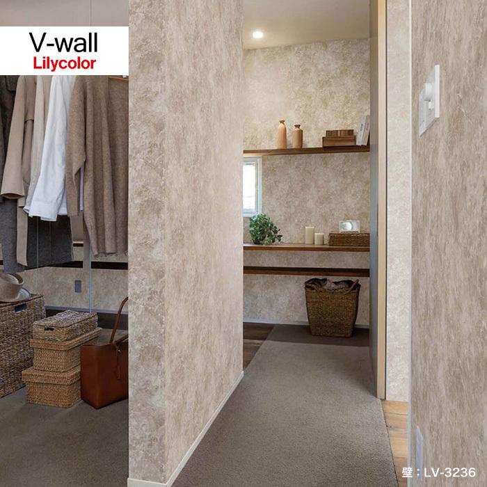 壁紙 クロス のり無し壁紙 リリカラ V Wall Lv 3235 Lv 3236 Lv 3235 Lv 3236 N Knvw0397 Diyshop Resta Yahoo 店 通販 Yahoo ショッピング