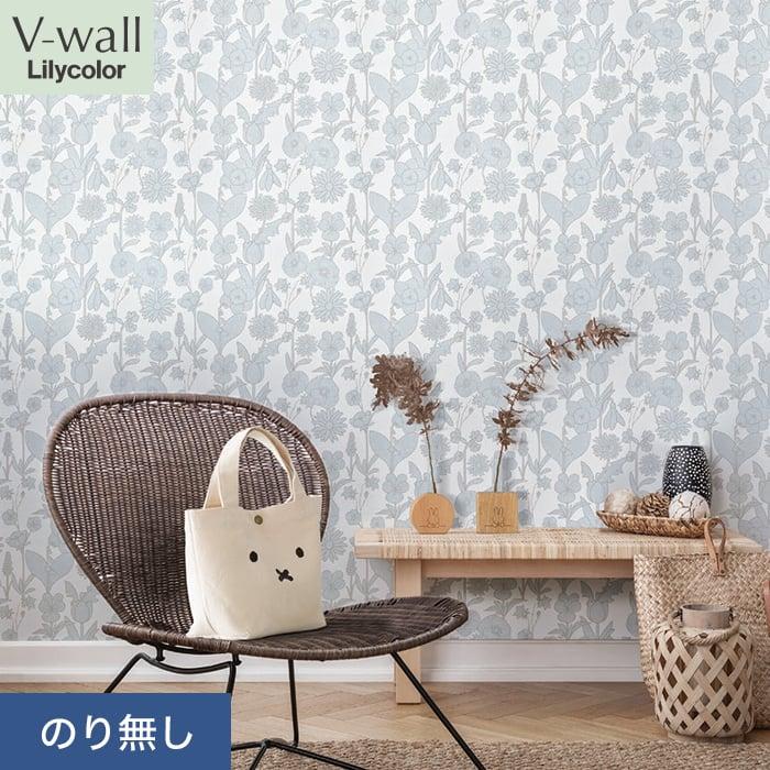 壁紙 クロス のり無し壁紙 リリカラ V Wall Lv 3426 Lv 3426 N Diyshop Resta Paypayモール店 通販 Paypayモール