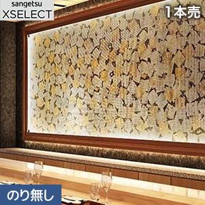 レビューで送料無料 壁紙 のり無し壁紙 1本売 サンゲツ Xselect 洋金箔 アルミ箔を散らした手加工壁紙 極 Sgb 109 Sgb 109 N 国内最安値 Www Alam Altfl Com
