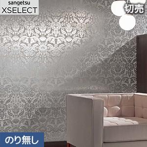 壁紙 のり無し壁紙 サンゲツ Xselect クールな印象のメタリックダマスク柄 Sga 742 N Resta Paypayモール店 通販 Paypayモール