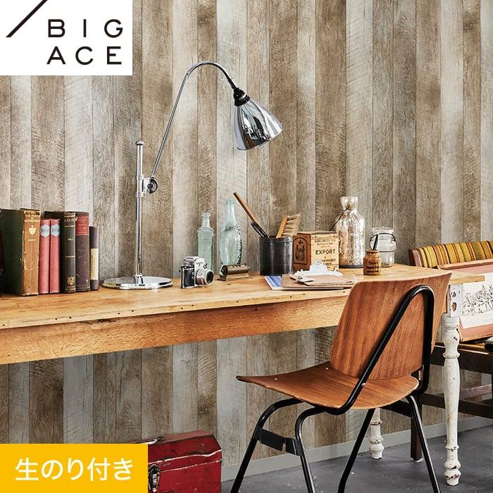 壁紙 クロス のり付き壁紙 シンコール Bigace 木目調 Ba5075 Ba5075 Diyshop Resta Paypayモール店 通販 Paypayモール