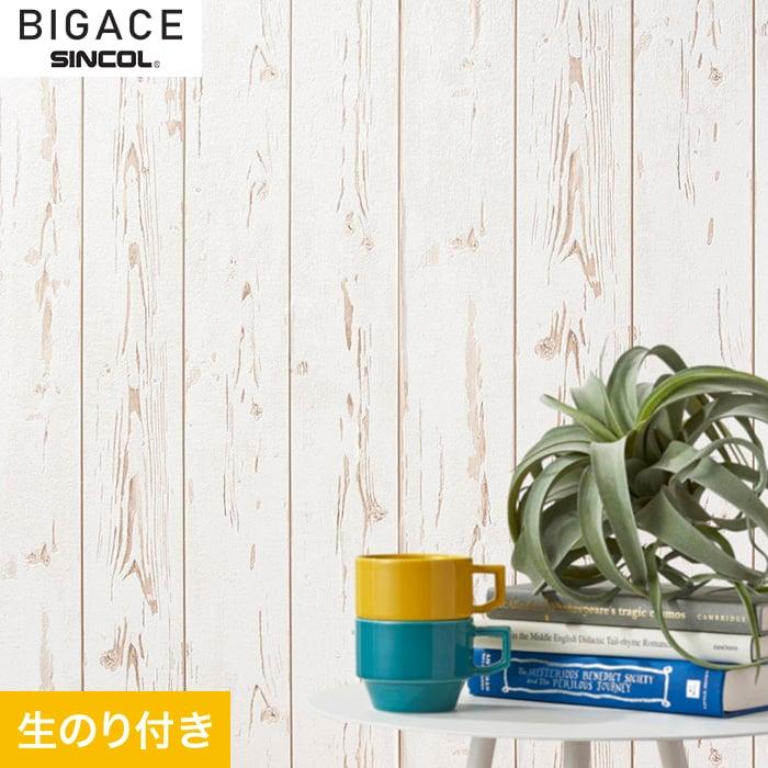 壁紙 クロス のり付き壁紙 シンコール Bigace ミディアム Ba6250 Ba6250 Ktba16 Diyshop Resta Yahoo 店 通販 Yahoo ショッピング