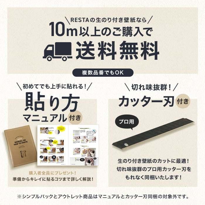 壁紙 クロス のり付き壁紙 シンコール Bigace リフォームおすすめ Ba6072 Ba6072 Ktba1957 Diyshop Resta Yahoo 店 通販 Yahoo ショッピング