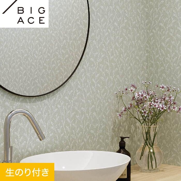 壁紙 クロス のり付き壁紙 シンコール BIGACE シンプル BA6137*BA6137 :ktba2042:DIYSHOP RESTA ...