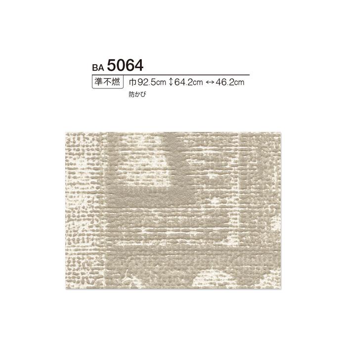 壁紙 のり付き壁紙 シンコール Bigace アジアン調 Ba5064 Ba5064 Diyshop Resta Paypayモール店 通販 Paypayモール