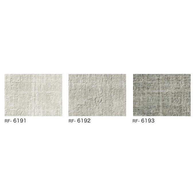 壁紙 のり付き壁紙 空気を洗う壁紙 クラフトライン ルノン フレッシュプレミアム Rf 6191 Rf 6193 Rf 6191 Rf 6193 Diyshop Resta Paypayモール店 通販 Paypayモール