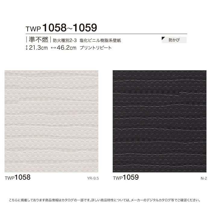 Tokiwa様専用確認ページ Alqudsplastic Com