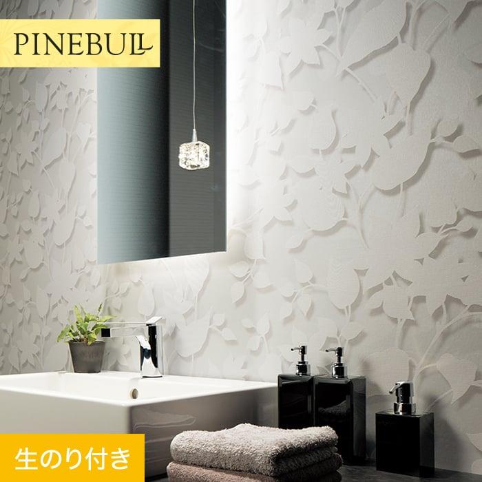 壁紙 クロス のり付き壁紙 トキワ パインブル モダン Twp1063 巾92 3cm Twp1063 Diyshop Resta Paypayモール店 通販 Paypayモール