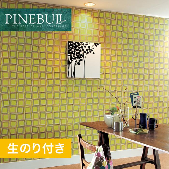 壁紙 クロス のり付き壁紙 トキワ パインブル カジュアル Twp1126 巾92 2cm Twp1126 Kttwp0060 Diyshop Resta Yahoo 店 通販 Yahoo ショッピング