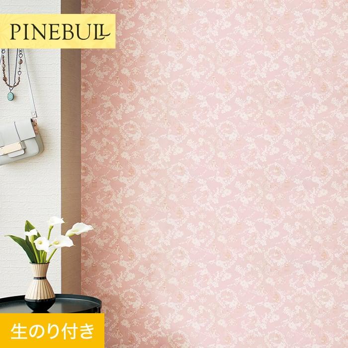 壁紙 クロス のり付き壁紙 トキワ パインブル カジュアル Twp1131 巾92 2cm Twp1131 Kttwp0079 Diyshop Resta Yahoo 店 通販 Yahoo ショッピング