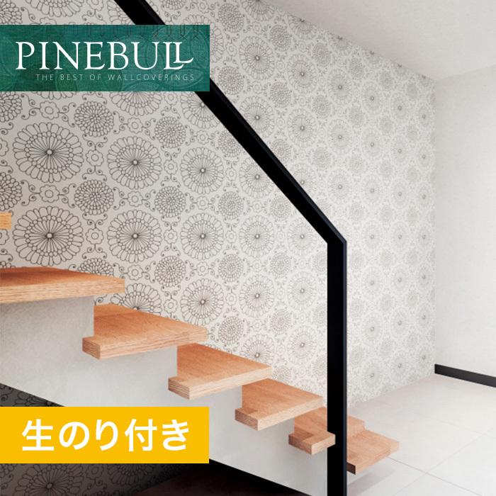 壁紙 クロス のり付き壁紙 トキワ パインブル モダン Twp1064 巾92 4cm Twp1064 Diyshop Resta Paypayモール店 通販 Paypayモール