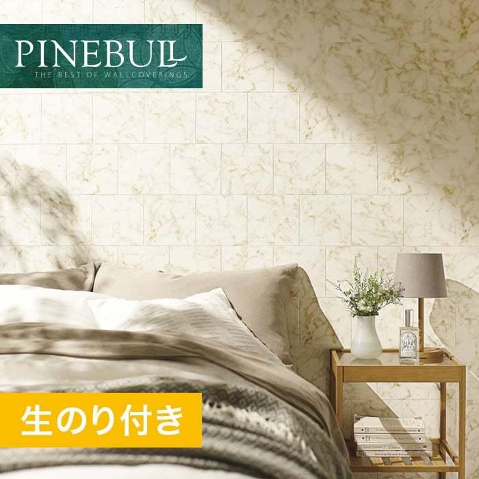 壁紙 クロス のり付き壁紙 トキワ パインブル ファブリーズ Twp1007 巾92 4cm Twp1007 Kttwp0257 Diyshop Resta Yahoo 店 通販 Yahoo ショッピング