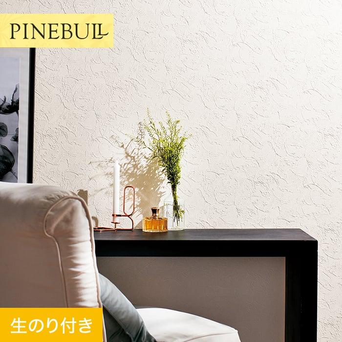 壁紙 クロス のり付き壁紙 トキワ パインブル ファブリーズ Twp1009 巾92 7cm Twp1009 Kttwp0259 Diyshop Resta Yahoo 店 通販 Yahoo ショッピング