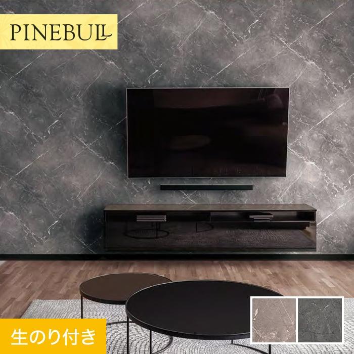 壁紙 クロス のり付き壁紙 トキワ パインブル 大理石 Twp1159 Twp1160 巾93cm Twp1159 Twp1160 Diyshop Resta Paypayモール店 通販 Paypayモール