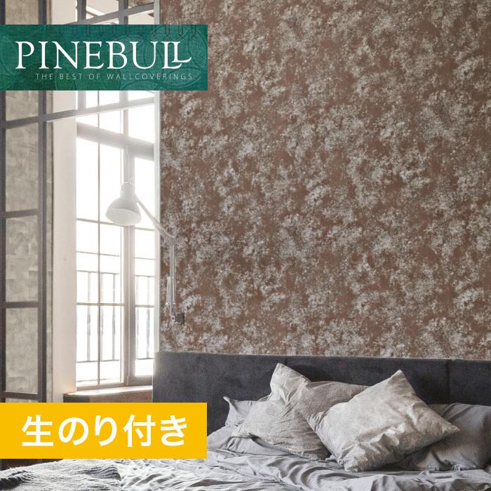 壁紙 クロス のり付き壁紙 トキワ パインブル リアルフェイク 鉄錆 Twp1226 巾92 5cm Twp1226 Kttwp0305 Diyshop Resta Yahoo 店 通販 Yahoo ショッピング