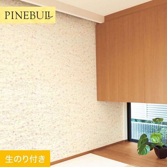 壁紙 のり付き壁紙 トキワ パインブル 和 Twp1313 巾92 5cm Twp1313 Diyshop Resta Paypayモール店 通販 Paypayモール