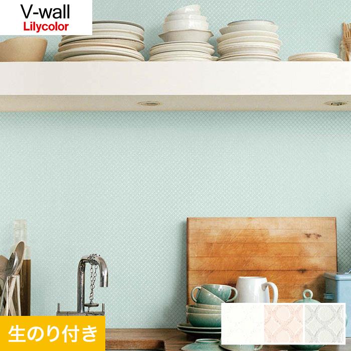 壁紙 クロス のり付き壁紙 リリカラ V Wall Lv 3270 Lv 3272 Lv 3270 Lv 3272 Diyshop Resta Paypayモール店 通販 Paypayモール