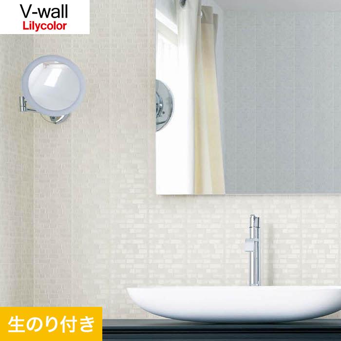 壁紙 クロス のり付き壁紙 リリカラ V Wall Lv 3331 Lv 3331 Diyshop Resta Paypayモール店 通販 Paypayモール