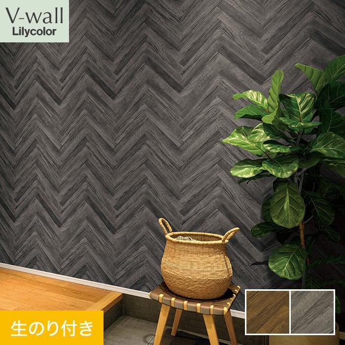 壁紙 クロス のり付き壁紙 リリカラ V Wall Lv 3215 Lv 3216 Lv 3215 Lv 3216 Ktvw0121 Diyshop Resta Yahoo 店 通販 Yahoo ショッピング