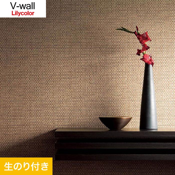 壁紙 クロス 日本人気超絶の のり付き壁紙 リリカラ V-wall LV-3419 期間限定