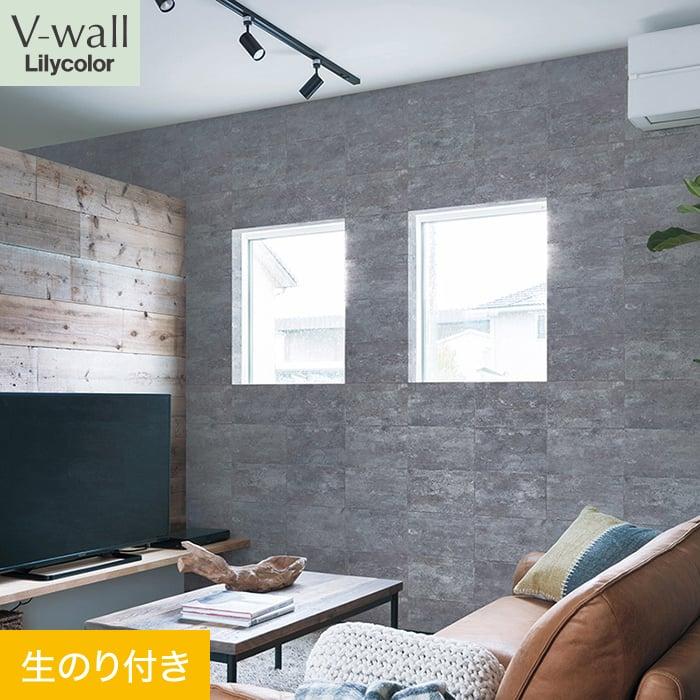 壁紙 クロス のり付き壁紙 リリカラ V Wall Lv 3228 Lv 3228 Diyshop Resta Paypayモール店 通販 Paypayモール
