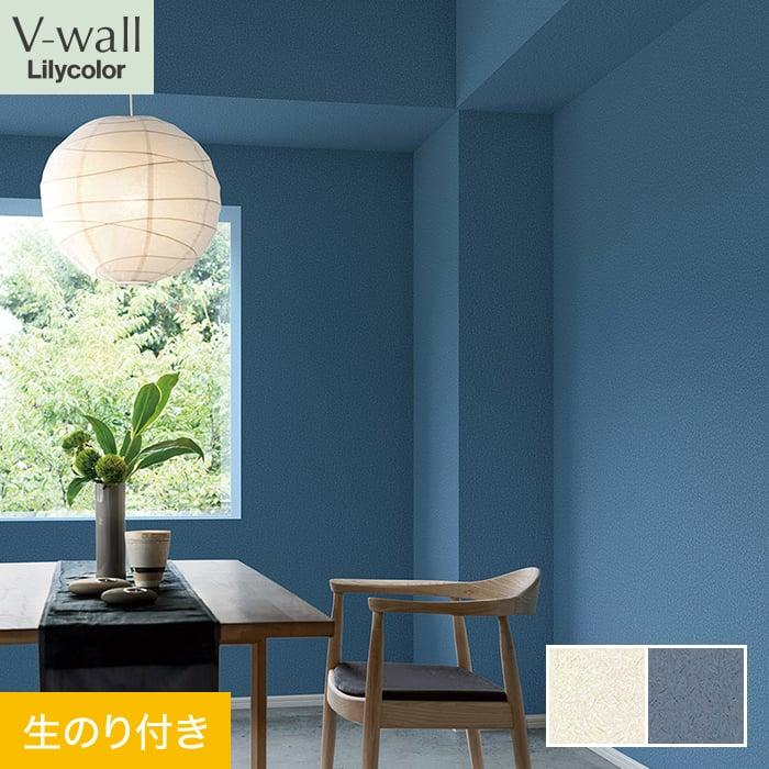 壁紙 クロス のり付き壁紙 リリカラ V Wall Lv 3590 Lv 3591 Lv 3590 Lv 3591 Ktvw0357 Diyshop Resta Yahoo 店 通販 Yahoo ショッピング