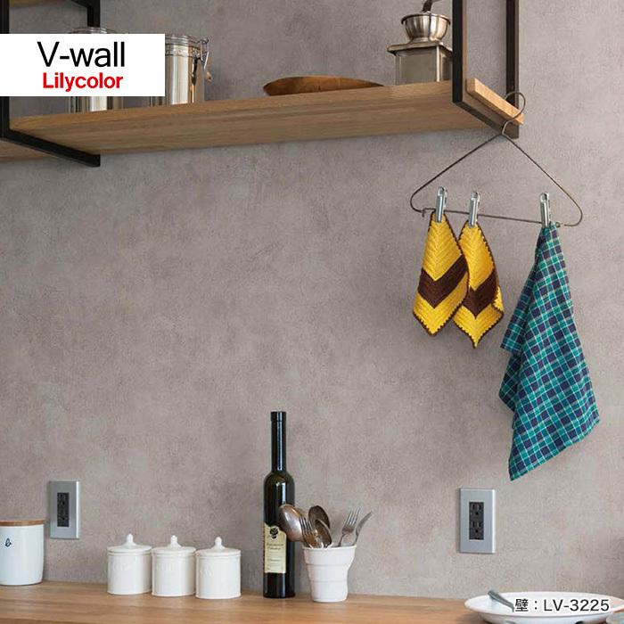 壁紙 クロス のり付き壁紙 リリカラ V Wall Lv 3225 Lv 3225 Diyshop Resta Paypayモール店 通販 Paypayモール