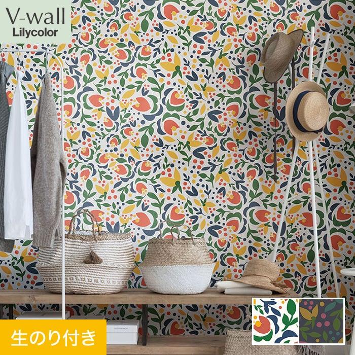 壁紙 クロス のり付き壁紙 リリカラ V Wall Lv 3357 Lv 3358 Lv 3357 Lv 3358 Diyshop Resta Paypayモール店 通販 Paypayモール