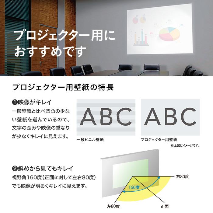 壁紙 クロス のり付き壁紙 東リ Power1000 Wvp4277 プロジェクター用壁紙 Wvp4277 Kwvp0212 Diyshop Resta Yahoo 店 通販 Yahoo ショッピング