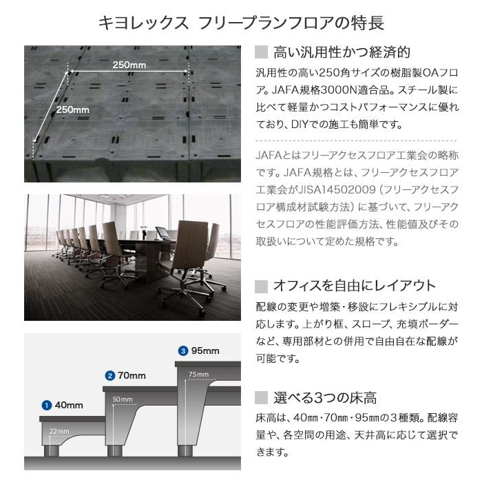 Sale 80 Off Oaフロア キヨレックス M H95 16枚入 1平米 こちらは数量301セット 平米 以上の商品ページです M H95 3015 665円 Whitesforracialequity Org