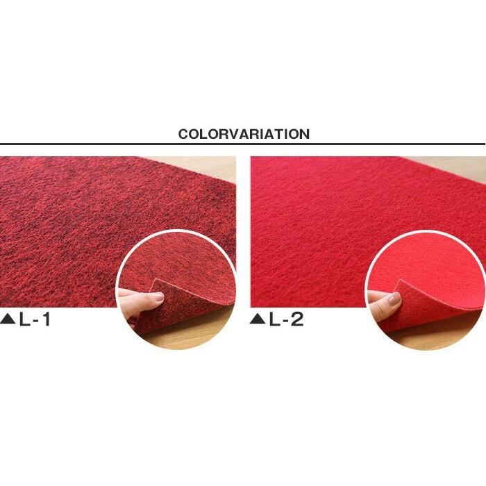レッドカーペット パンチカーペット リックパンチ 91cm巾 レッド 赤 切り売り 91l1 91l2 91lp Diyshop Resta Paypayモール店 通販 Paypayモール