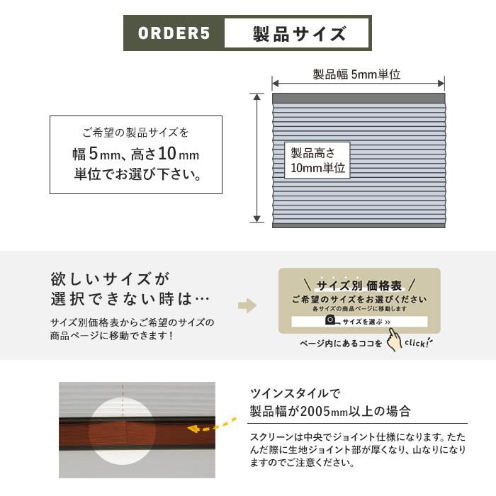 お得定番 プリーツスクリーン Diyshop Resta Paypayモール店 通販 Paypayモール 遮光 広幅 ニチベイ もなみ シングルスタイル シスイ チェーン式 幅15 1600mm 高さ300 600mm Ps Nb S21 低価国産 Almazoispatras Gr