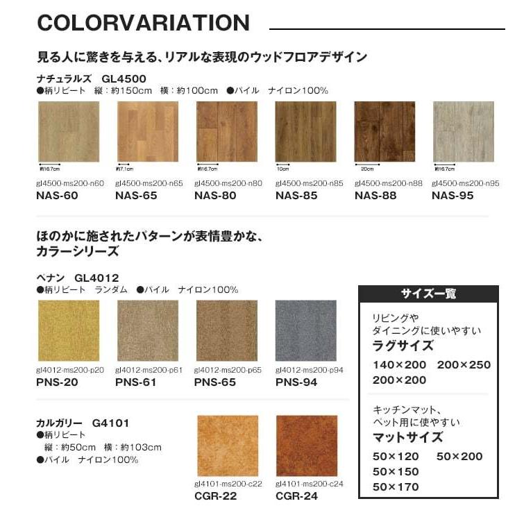 キッチン 玄関マット ゴシゴシ洗えるカーペット アスワン クリーン ロボ マットサイズ 50 0cm Gl4500 Ms0 N60 Gl4101 Ms0 C24 Diyshop Resta Paypayモール店 通販 Paypayモール