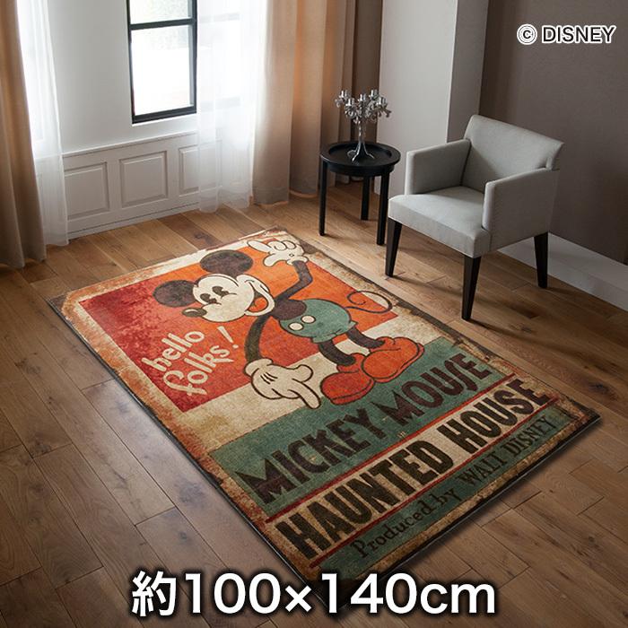スミノエ ディズニー Paypayモール家具 インテリア 約100 140cm Drm 1035 140 ラグマット Mickey Haunted House Rug ホーンテッドラグ Diyshop Resta カーペット ラグ 約100 140cm Drm 1035 140 通販 店 激安買取 店舗