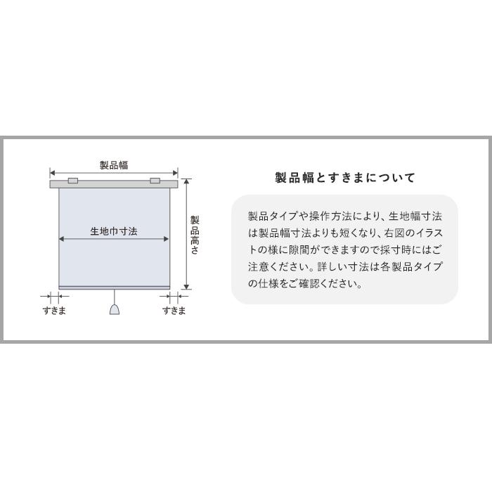 低価格の ロールスクリーン 遮光1級 ニチベイ ソフィー ラスコbc 標準タイプ 標準生地 ワンタッチチェーン式 幅805 10mm 高さ100 490mm Roll Nichibei 096 Precisionboard Com