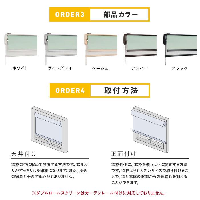 期間限定特価 ロールスクリーン ニチベイ ソフィー ダブルタイプ フェスタii 標準生地 幅1605 00mm 高さ500 800mm Wroll Nichibei 030 期間限定送料無料 Zoetalentsolutions Com