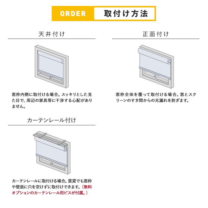 低価 ロールスクリーン Diyshop Resta Paypayモール店 通販 Paypayモール ニチベイ ポポラ2 ポポラ