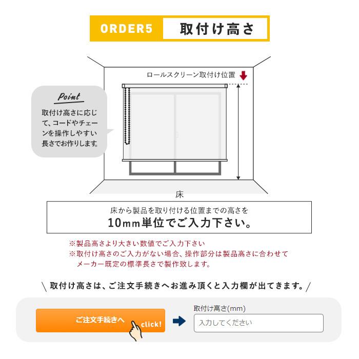 大人気定番商品ロールスクリーン タチカワブラインド ラルクシールド エブリ遮光 ウォッシャブル生地 チェーン式 幅05 2500mm 高さ10 2500mm Roll Tachi21 071 B カーテン ブラインド 家具 インテリア 19 971 Www Jesuitnola Org