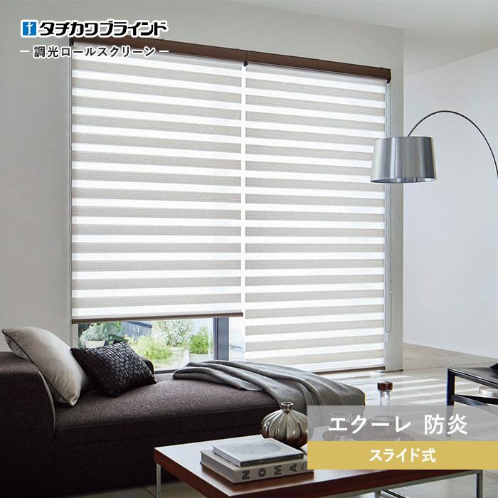 在庫処分 未使用ブラインド、ロールスクリーン等30個程。