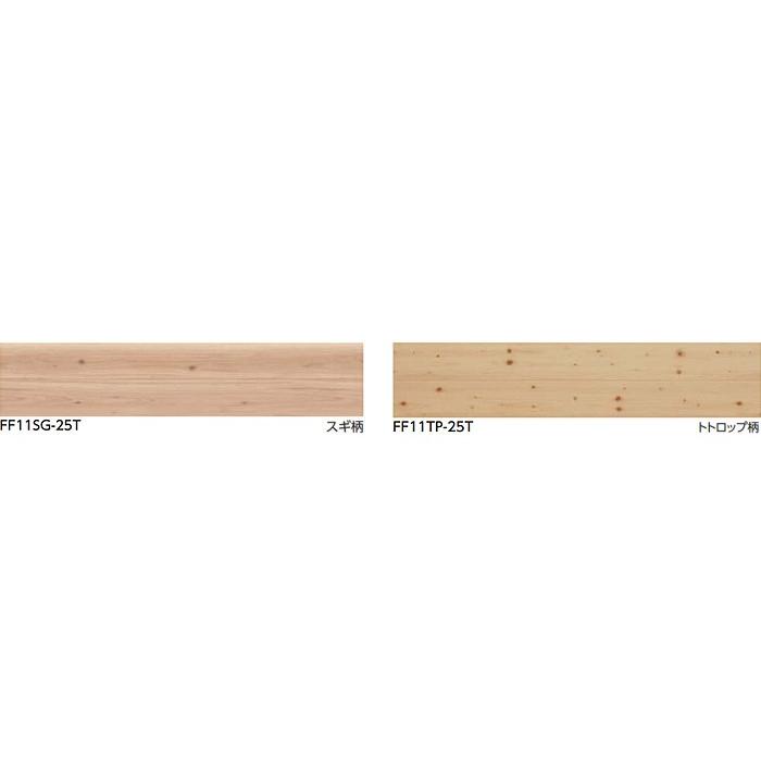 住友林業クレスト 国産材活用フロア シストs J 幅303 長さ1 818 厚み12mm Ff11sg 25t Ff11tp 25t 壁紙diyのresta Paypayモール店 通販 Paypayモール