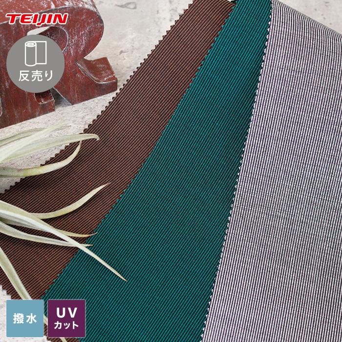 テント・オーニング生地 反売り テイジン shagarl Art シャガールアート