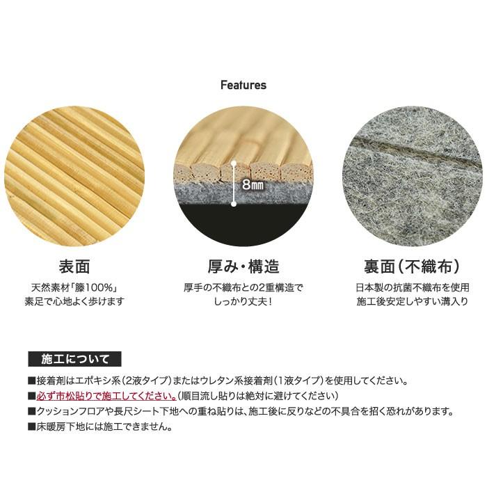タイルカーペット 天然素材の床材 籐タイル 50cm×50cm×8mm厚 16枚入*STO-3