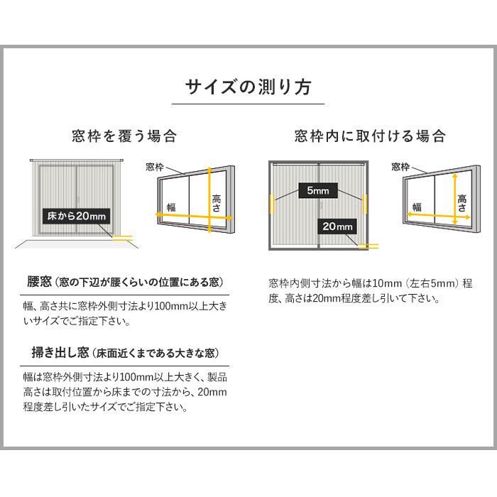 縦型ブラインド バーチカルブラインド 消臭・抗菌 ニチベイ アルペジオ プリチェ シングルスタイル「幅705〜1200mm×高さ300〜1200mm」__vb-nbs113|DIYSHOP RESTA PayPayモール店|13