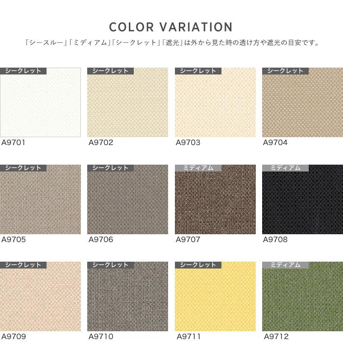 DIYSHOP RESTA Yahoo アルペジオ シングルスタイル VB-NBM118 27,302円〜 ミックスルーバー バーチカルブラインド 抗菌 店縦型ブラインド ニチベイ オーダー 消臭 シャロル DIYSHOP RESTA Yahoo アルペジオ シングルスタイル VB-NBM118 27,302円〜 ミックスルーバー バーチカルブラインド 抗菌 店縦型ブラインド ニチベイ オーダー 消臭 シャロル