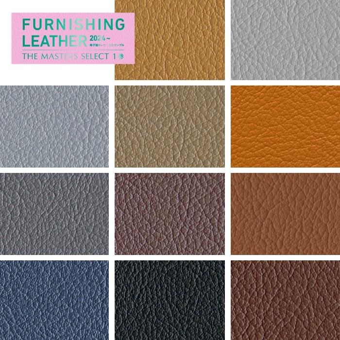 ビニールレザー 耐アルコール 防汚 ビニールレザー 椅子張り生地 シンコール オールマイティー 茶系 L 8656 L 8668 幅125cm L 8656 L 8668 Diyshop Resta Paypayモール店 通販 Paypayモール