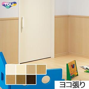 腰壁 東リ腰壁 ウッドデコ 壁紙 92cm 50m巾 Wu5507 Y113円 ヨコ張り Wu5510 Y 超熱