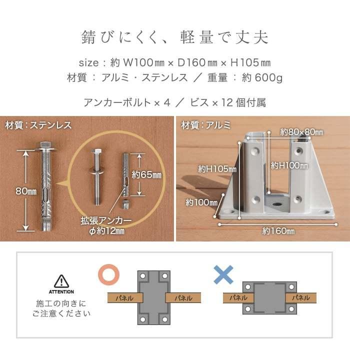 激安価格と即納で通信販売 人工木フェンス RESTA RESIN WOOD FENCE ポストサイドカバー800 SL BK__fc-t-sc-80- riosmauricio.com 激安価格と即納で通信販売 人工木フェンス RESTA RESIN WOOD FENCE ポストサイドカバー800 SL BK__fc-t-sc-80- riosmauricio.com