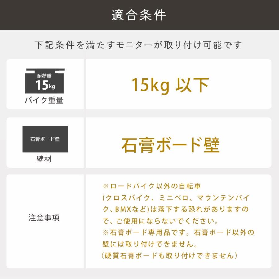 ホッチキスでロードバイクを室内保管 バイクハンガー ホッチキス 壁